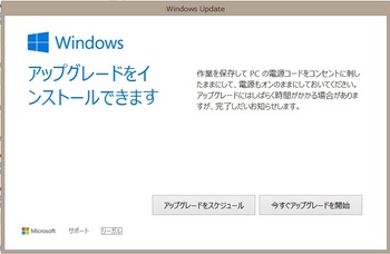 windows10_upgrade.jpg